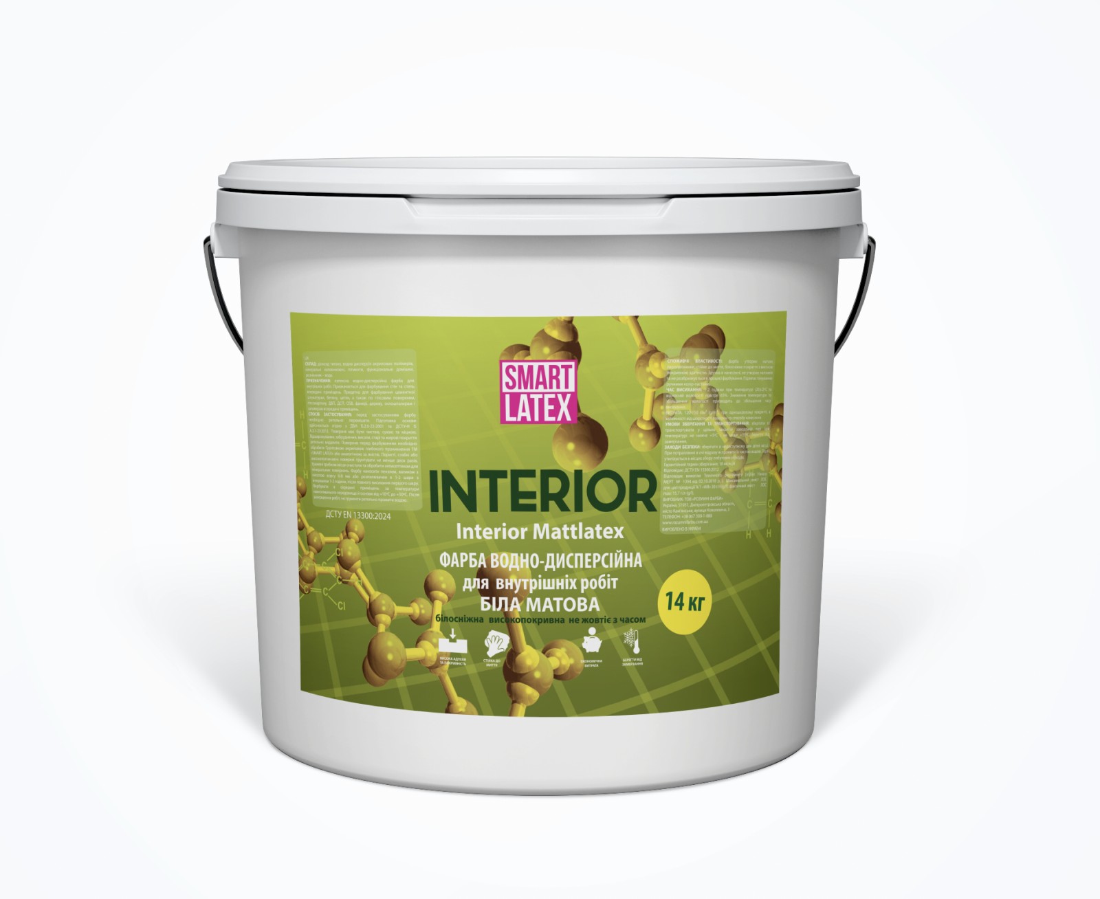 Фарба водно-дисперсійна для внутрішніх робіт Interior Mattlatex TM "SMART LATEX", біла, 10 л/14 кг